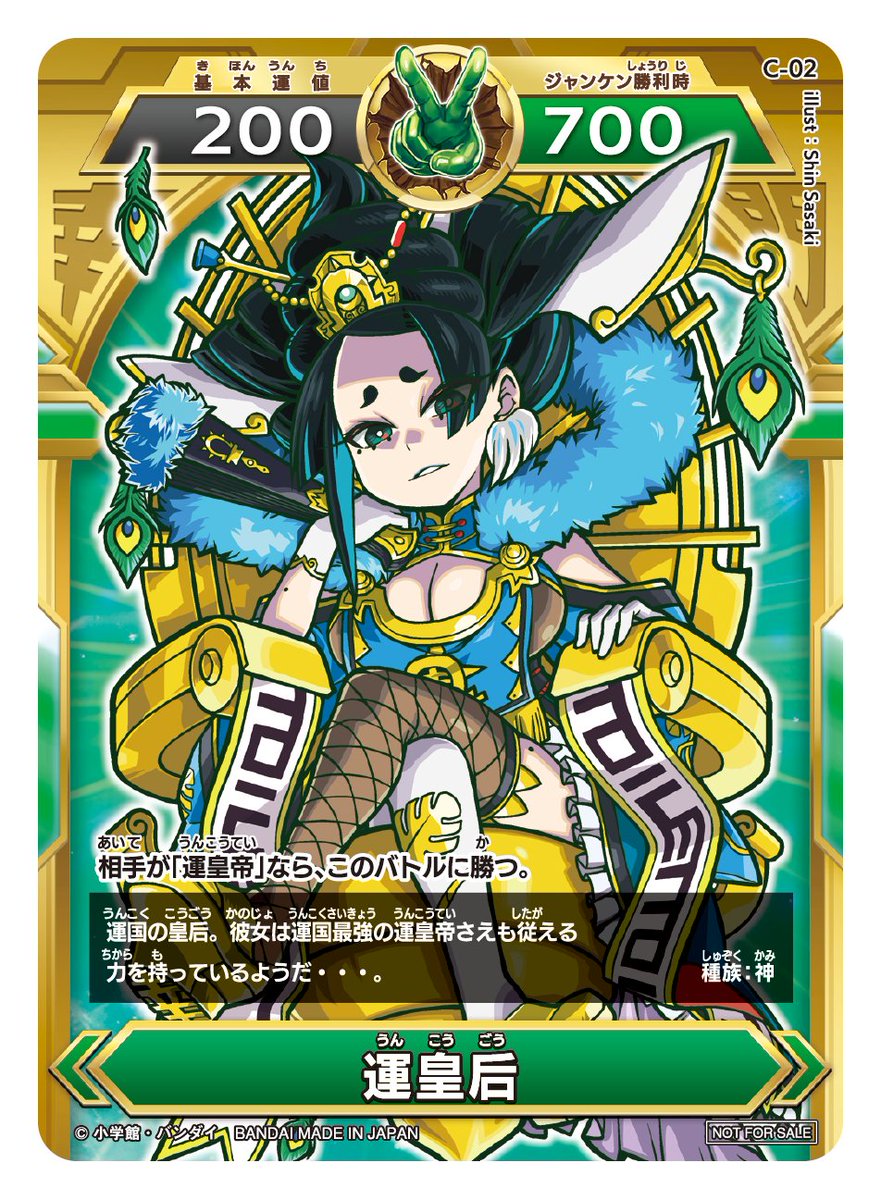 コロコロコミック【公式】 on X: コロコロコミック【公式】 on X: