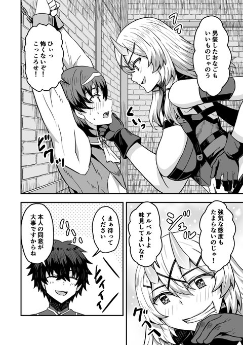 異世界最強の嫁最新話、ガウガウ公式アプリで最新話アップデートされました! #いせ嫁
*すいません一箇所吹き出し間違えてました。単行本では直しておきます～
https://t.co/Q5arm0Zg5s 