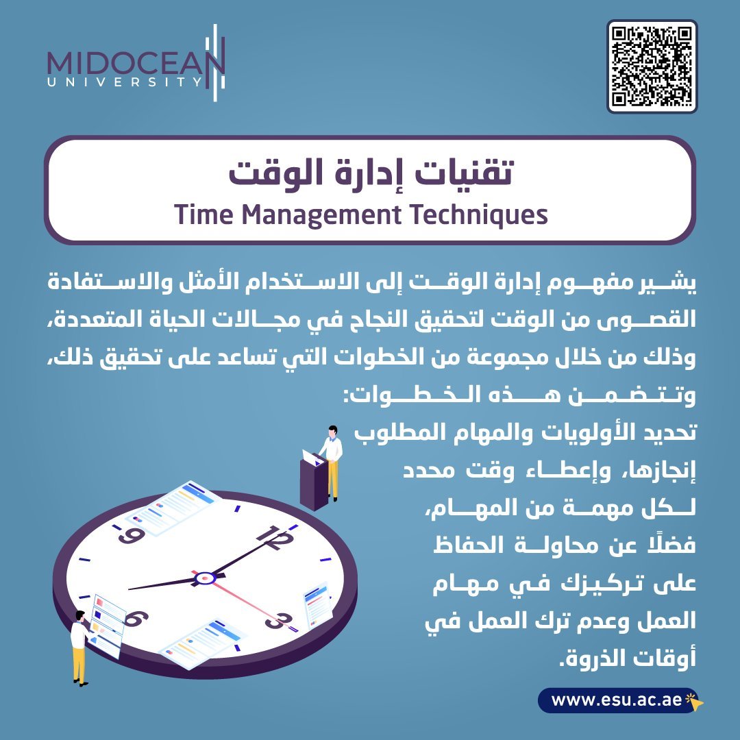 quarter1409's tweet photo. #جامعة_الجميع_الذكية #ESU #Midocean_Universityمكنكم قراءة المقال  من خلال الرابط التالي  https://t.co/x6SIkDzPoU… https://t.co/NYsUyb5nAx