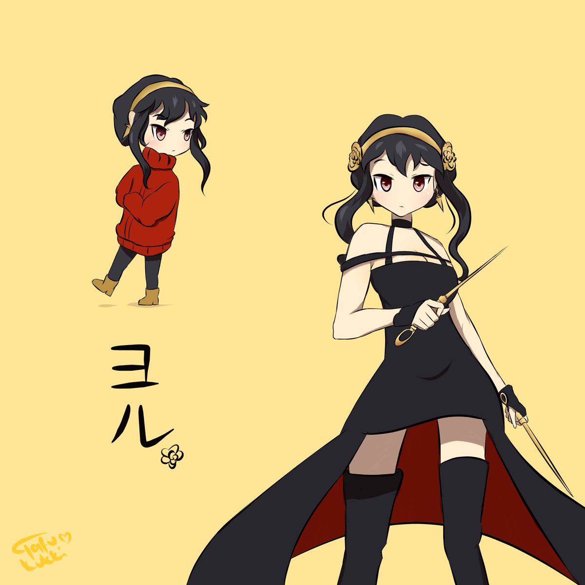 Yor #spyxfamily #スパイファミリー #illustration #illust #illustgram #drawing #chibi #art #artist #digitalart #artofinstagram #anime #clipstudiopaint #アート #イラスト #그림 #일러스트 #イラストグラム #イラストレーション #アニメ #可愛い #絵 #huiontablet #kawaii #ヨル #Yorforger