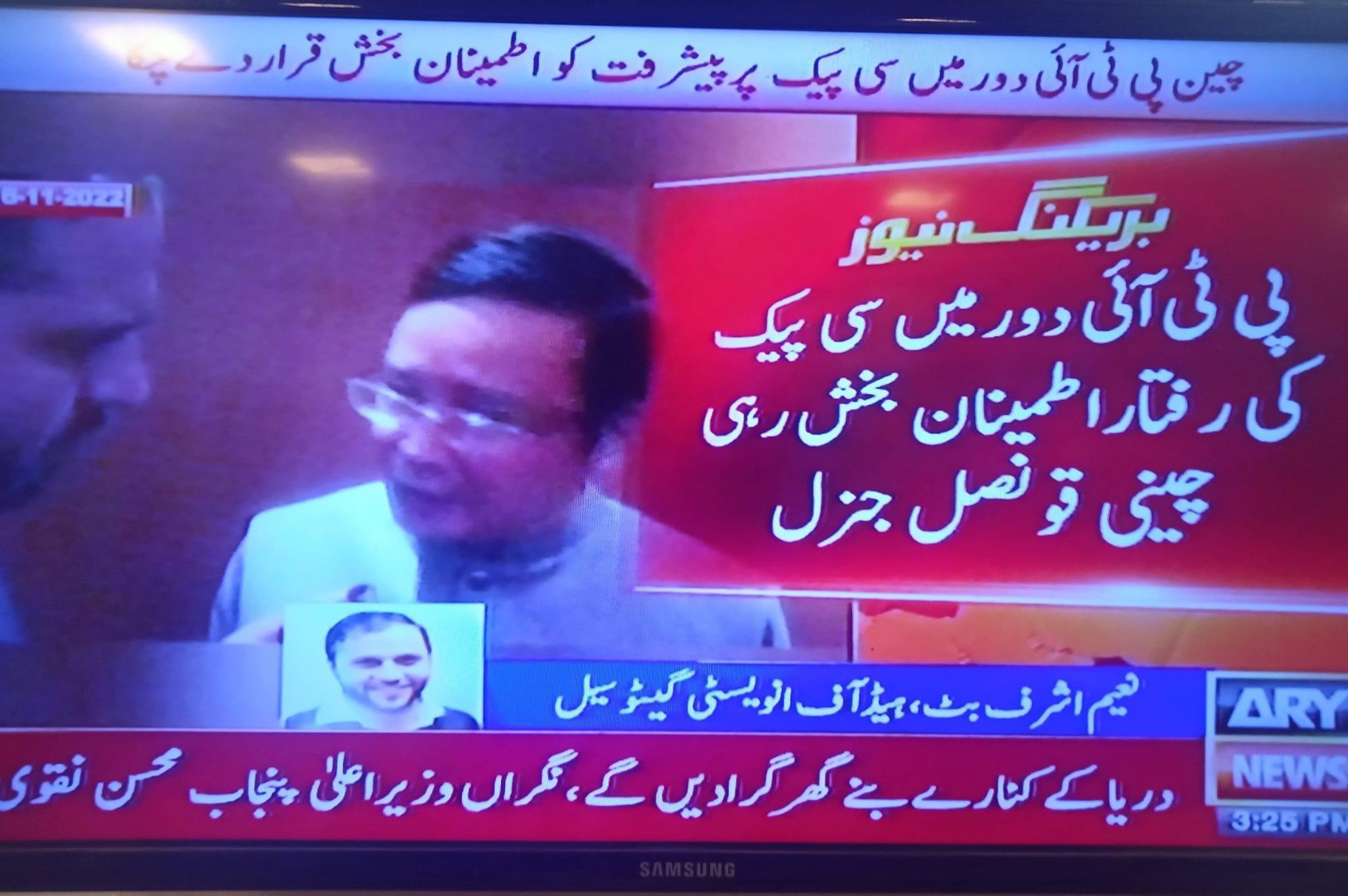Ehtisham Ul Haq On Twitter We Won t Allow Others To Ruin Our ehtisham-ul-haq-on-twitter-we-won-t-allow-others-to-ruin-our