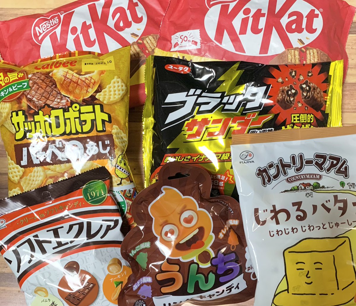 「お菓子沢山貰いましたうんち! 」|Osyarotto｜オシャロットのイラスト