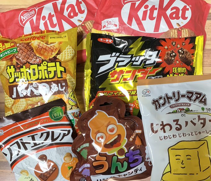 「板チョコ クッキー」のTwitter画像/イラスト(人気順)
