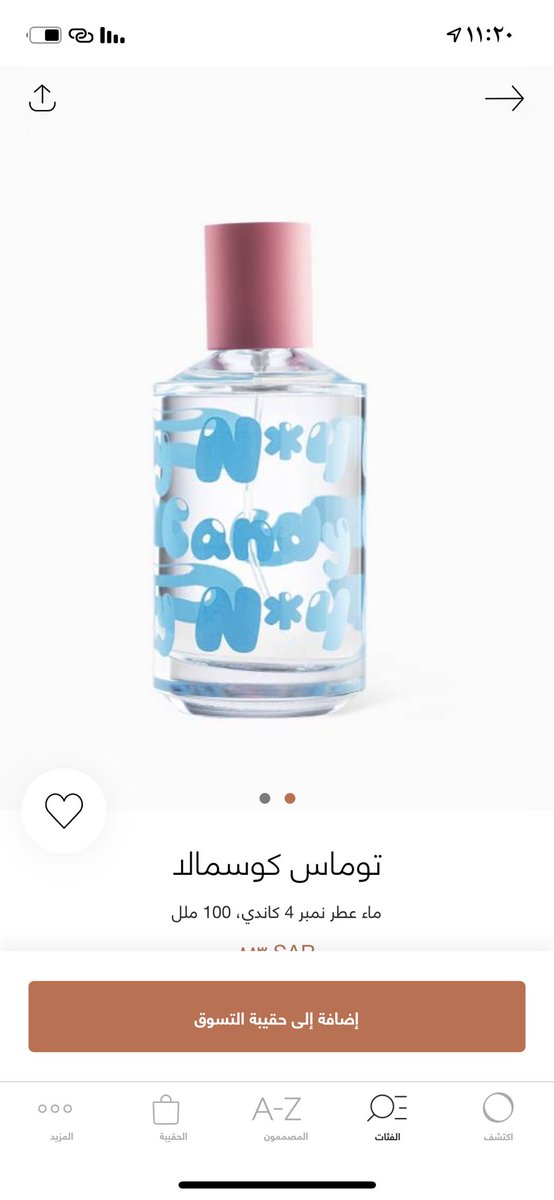 ha_m730's tweet photo. @_m20ii اوك اعجبك بس الناس اذواق مادري كيف بشتري عطر بدون مااشمه !! المهم وين احصل هالعطر بأي محل مشكورين https://t.co/srz18RkitP