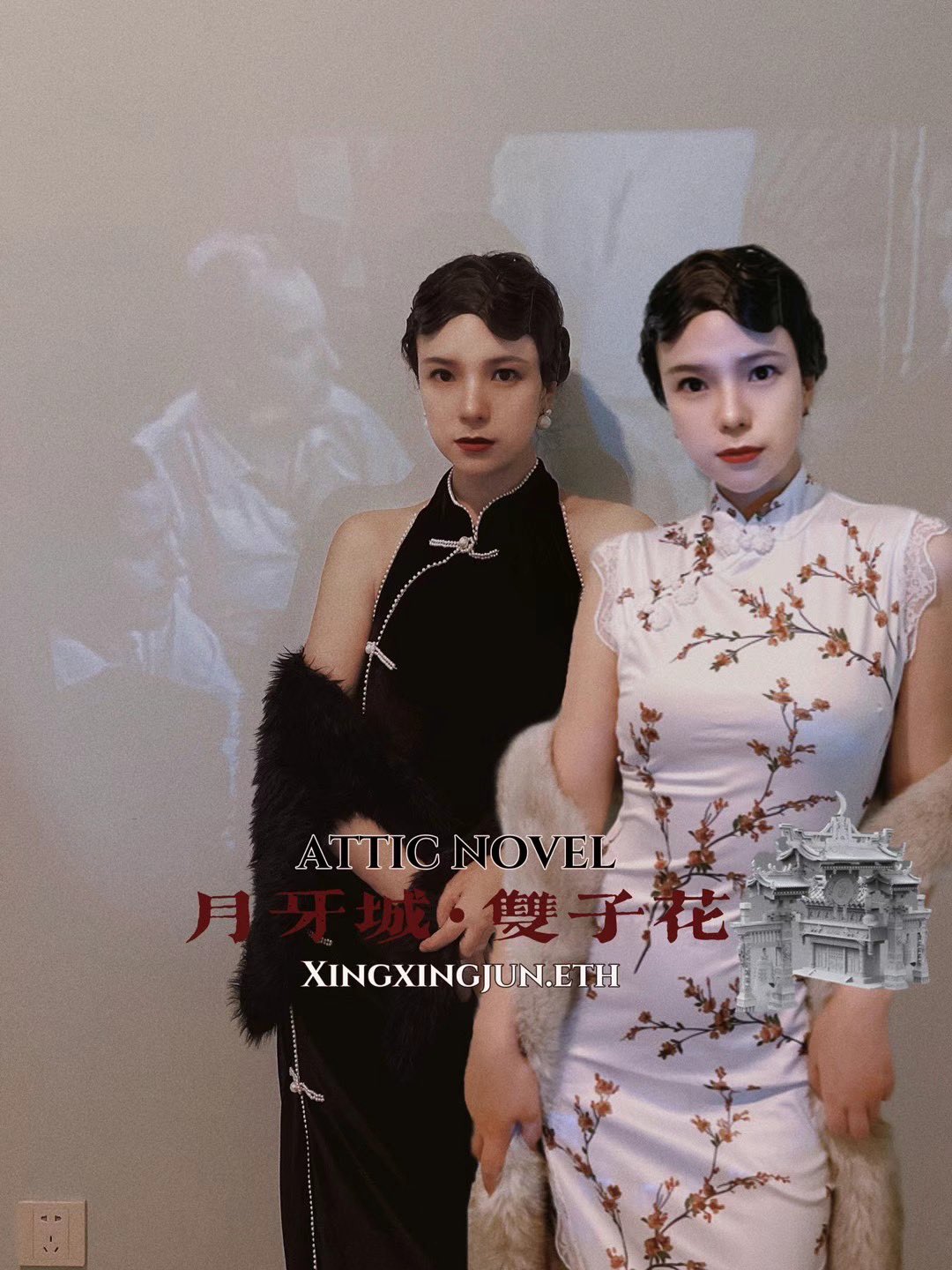Chamsong chinese dress cheap