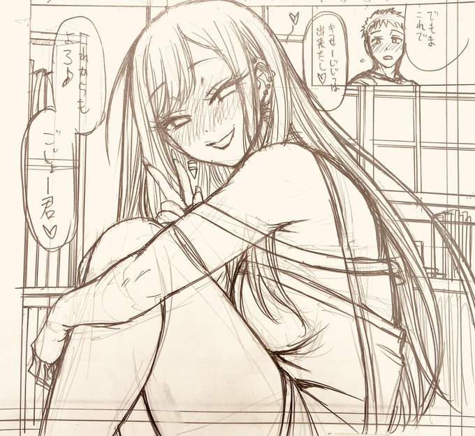 えっちに描けた海夢ちゃん 