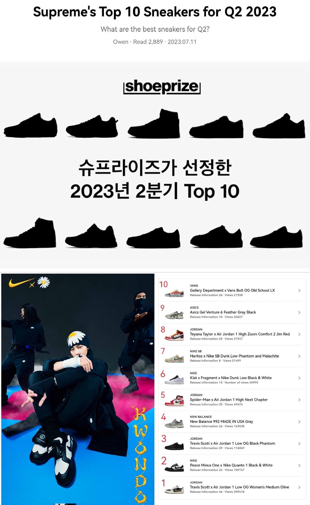 gdragon shoes