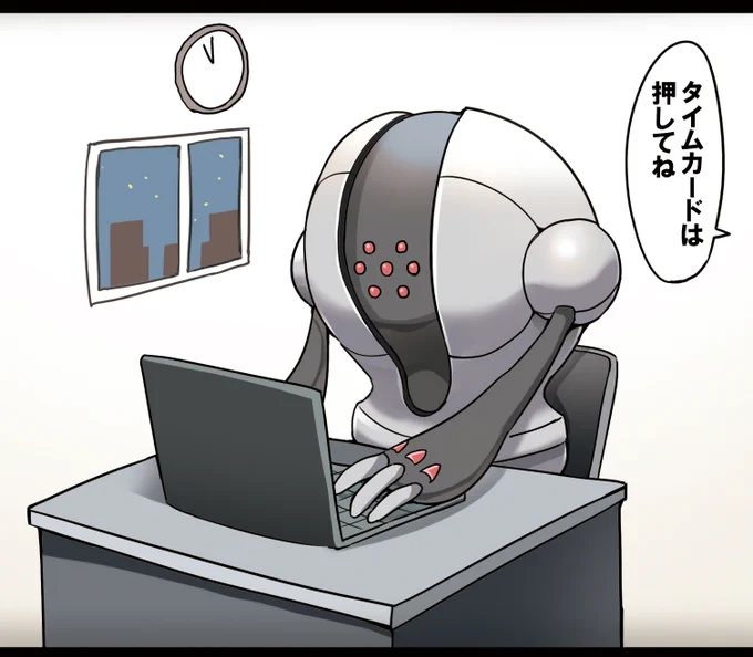 残業するレジスチル 
