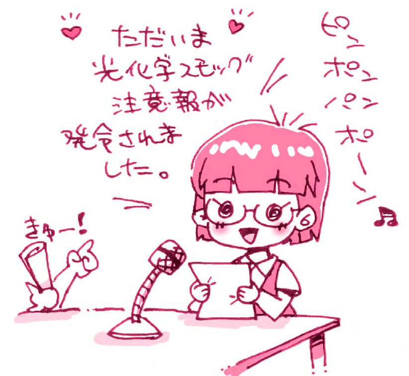 #これを見た人は夏らしい画像を貼る