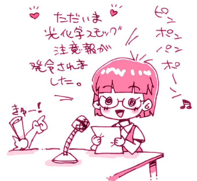#これを見た人は夏らしい画像を貼る