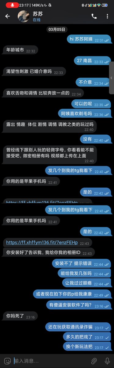 YourPuffs's tweet photo. @lidangzzz 我也逗过 对方恼羞成怒 https://t.co/gBYTvSQknU