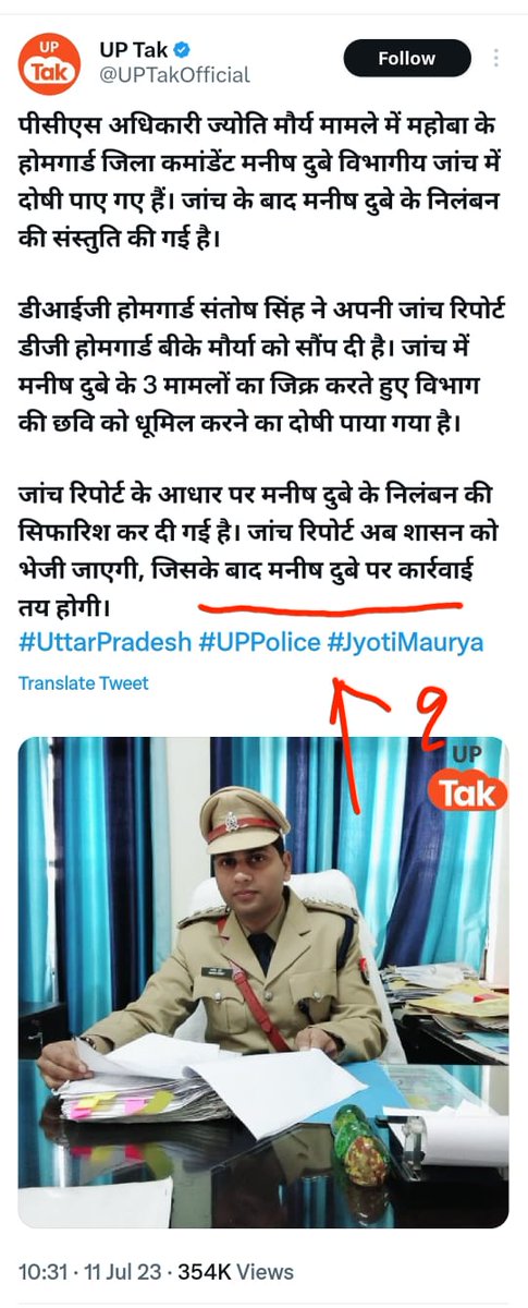 cskkanu's tweet photo. Feminism crossed all the limits 😡 what about punishment to Jyoti Maurya??
#JyotiMaurya
#AdulteryRightsAreWomensRights https://t.co/bGwXraePRA