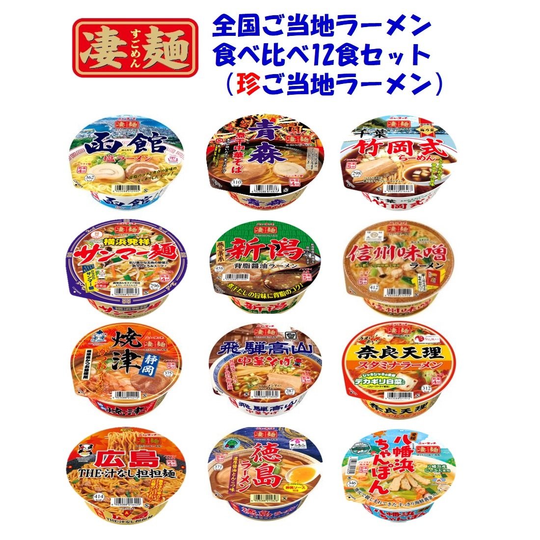 こめや丸七【公式】 tweet media