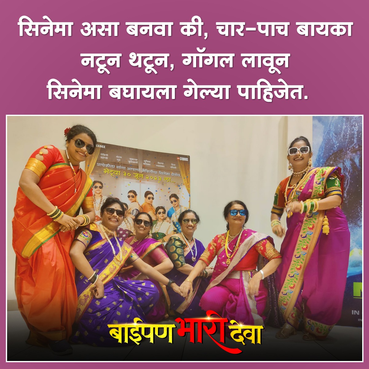 Marathi Social tweet media