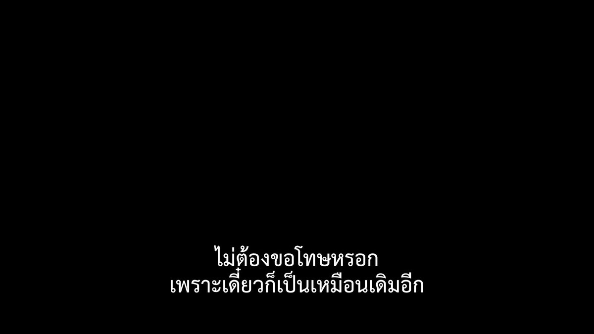 SubtitleOfLife's tweet photo. ไม่ว่าเรื่องไหน https://t.co/Qh8IIbtzRa