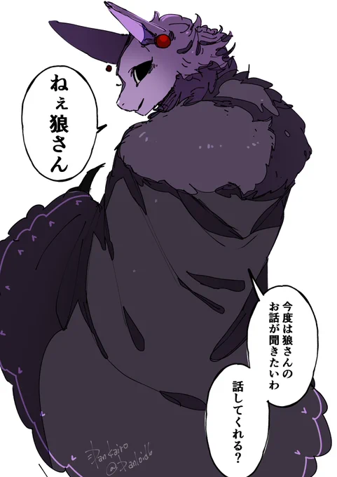 あったかもしれない未来 