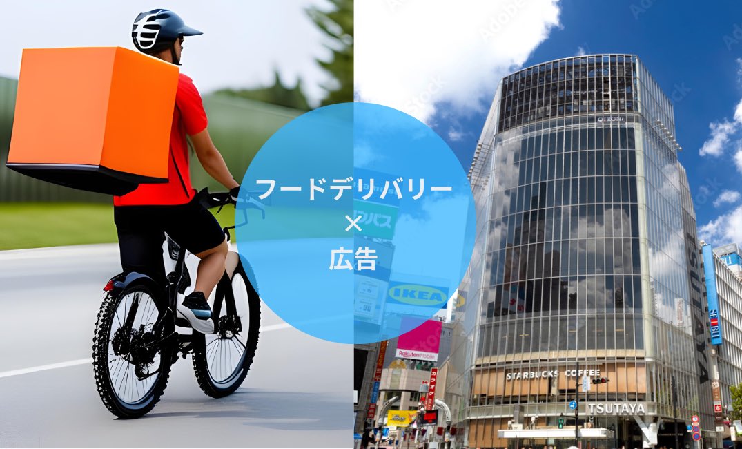 masahiko_komiya's tweet image. 【事前情報解禁】
配達リュック背面に画像をつけて、左右にQRコード
近日、実際にリュックにつけてる試作画像を投稿します！
リツイート&amp;amp;いいねよろしくお願い致します🙇
#フードデリバリー #ふーでり #Ubereats #Uber #menu #出前館 #Wolt #配達員 #広告 #企業 #新規事業 
#CreateADs