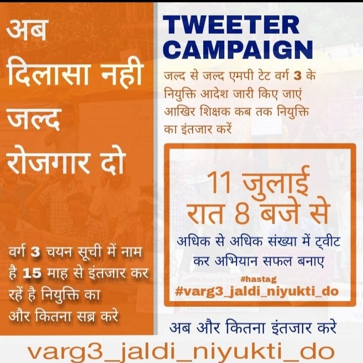 <a href="/CMMadhyaPradesh/">Chief Minister, MP</a> वर्तमान जुलाई माह से शिक्षण सत्र भी प्रारंभ हो चुका है,बेहतर शिक्षण के लिए जरूरी है कि शालाओं में पर्याप्त शिक्षक हो,इसके बाद भी 9116 अभ्यर्थियों के नियुक्ति पत्र जारी करने में देरी क्यो, सर
#varg3_jaldi_niyukti_do
<a href="/ChouhanShivraj/">Shivraj Singh Chouhan</a> 
<a href="/Indersinghsjp/">इन्दरसिंह परमार</a>  
<a href="/schooledump/">School Education Department, MP</a>