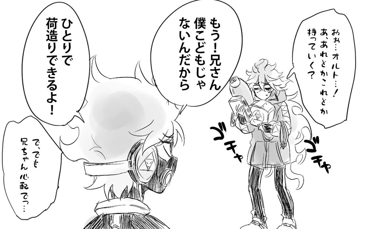 🐇フェス楽しみだね! 