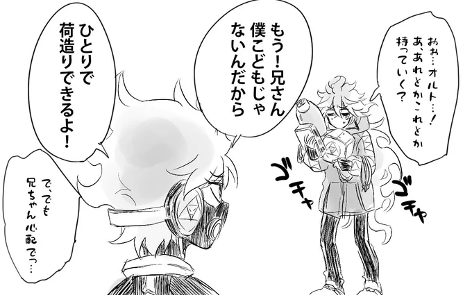🐇フェス楽しみだね! 