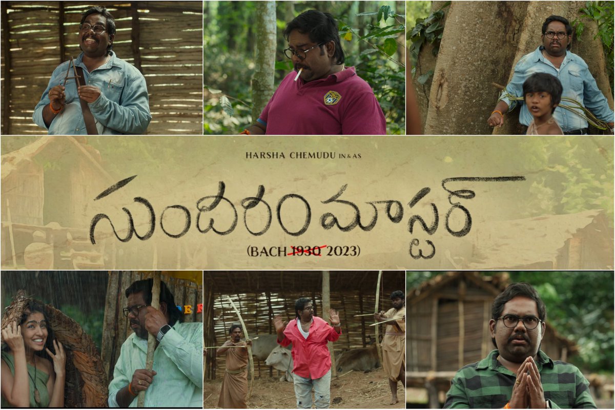 Thyview (@thyview) on Twitter photo Check out the hilarious #SundaramMaster TeaSIR featuring <a href="/harshachemudu/">harsha chemudu</a>
This is going to be a WILD and hilarious ride 😅😅
Supreme Hero <a href="/IamSaiDharamTej/">Sai Dharam Tej</a> Unveils the Hilarious #SundaramMaster 👨🏻🏫 TeaSIR !!
▶️ youtu.be/GxIVX-j6ySU
<a href="/RaviTeja_offl/">Ravi Teja</a> <a href="/harshachemudu/">harsha chemudu</a>
<a href="/SudheerKurru/">SUDHEER KUMAR K</a> Check out the hilarious #SundaramMaster TeaSIR featuring <a href="/harshachemudu/">harsha chemudu</a>
This is going to be a WILD and hilarious ride 😅😅
Supreme Hero <a href="/IamSaiDharamTej/">Sai Dharam Tej</a> Unveils the Hilarious #SundaramMaster 👨🏻🏫 TeaSIR !!
▶️ youtu.be/GxIVX-j6ySU
<a href="/RaviTeja_offl/">Ravi Teja</a> <a href="/harshachemudu/">harsha chemudu</a>
<a href="/SudheerKurru/">SUDHEER KUMAR K</a>