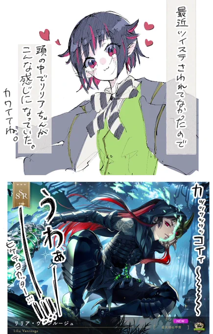最近印象だけが肥大していっててな…