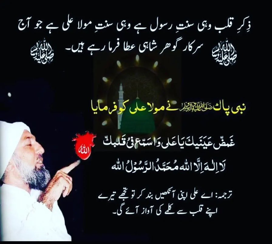 Younus AlGohar🇬🇧🇵🇰 (@younusalgohar) on Twitter photo 