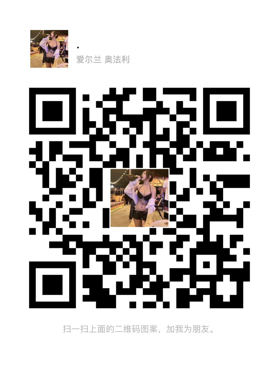 Biasharaspot1's tweet photo. @shouchong88 @meiridasai889 一个纯粹的同城约啪平台 

同城当天可约，其他地方可飞 

卫星扫码 找客服安排 25以下勿扰 https://t.co/BZO2wX9U9c