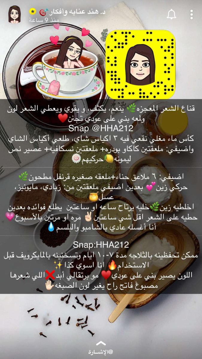 sho_qo's tweet photo. @nooorrr2010 @naan_a09 @Arwa_0E https://t.co/kAD5nJNpkT