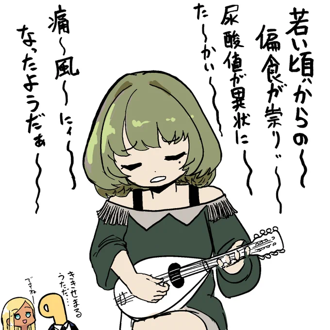 高垣楓、歌います