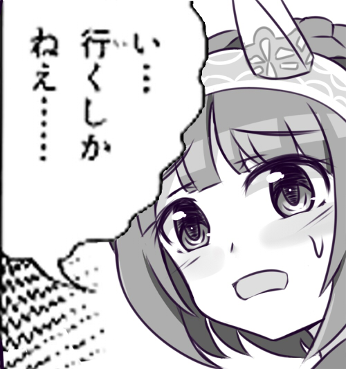 カツラギ実装きたか… 