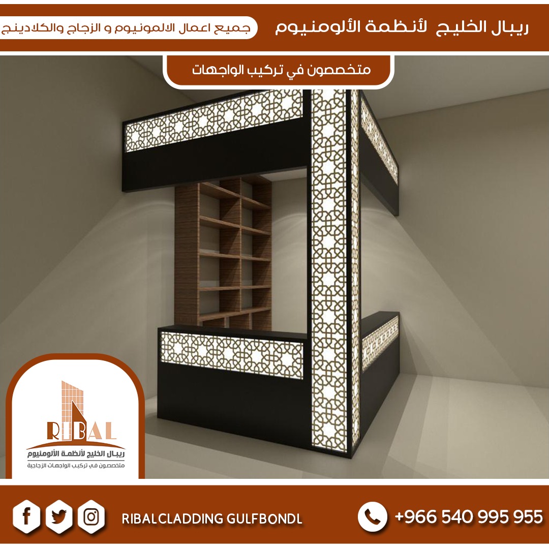 مصنع #ريبال_الخليج لأنظمة #الألومنيوم
#الواجهات_كلادينج_الزجاج_سيكوريت_استركشر
#واجهات_زجاج 
#دبل_جلاس 
#اعمال_cnc 
#تشكيل_معادن 
00966540995955