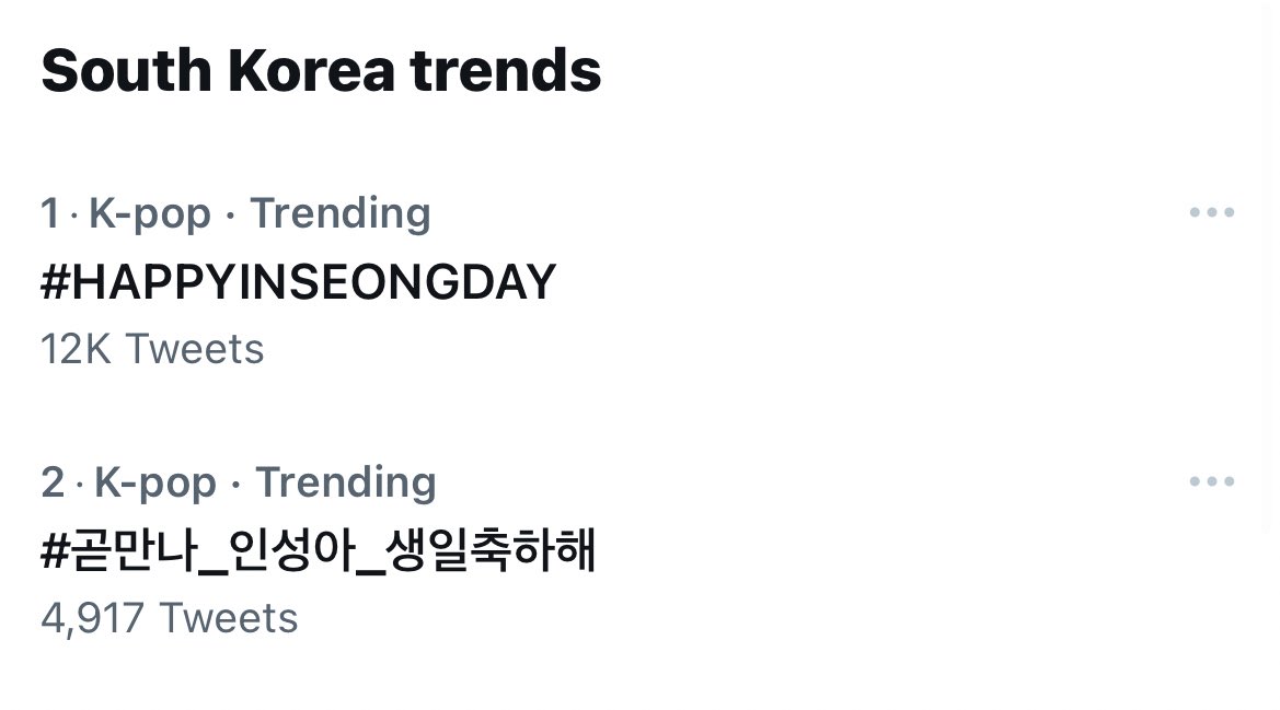 both the english and the korean hashtags for inseong day are trending on no1 and 2 respectively!! 🥹
#HAPPYINSEONGDAY
#곧만나_인성이_생일축하해 
<a href="/SF9official/">SF9official</a>