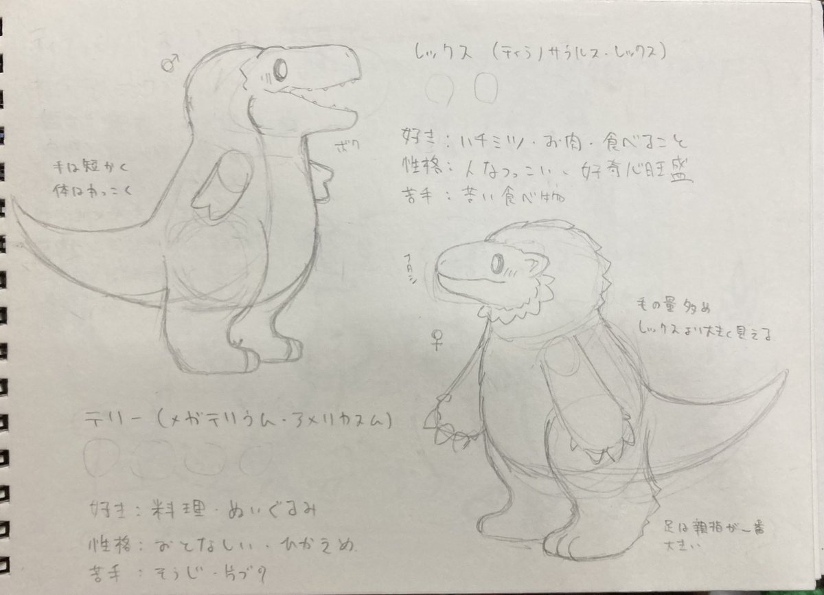 こういうの作ってみたり 