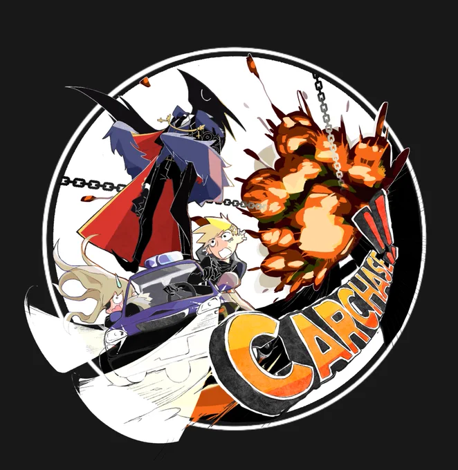 フリゲオンリーで頒布予定のカーチェイス組缶ミラーのイラストが完成しました!よければツリー↓からアンケートに答えていただけると嬉しいです 
