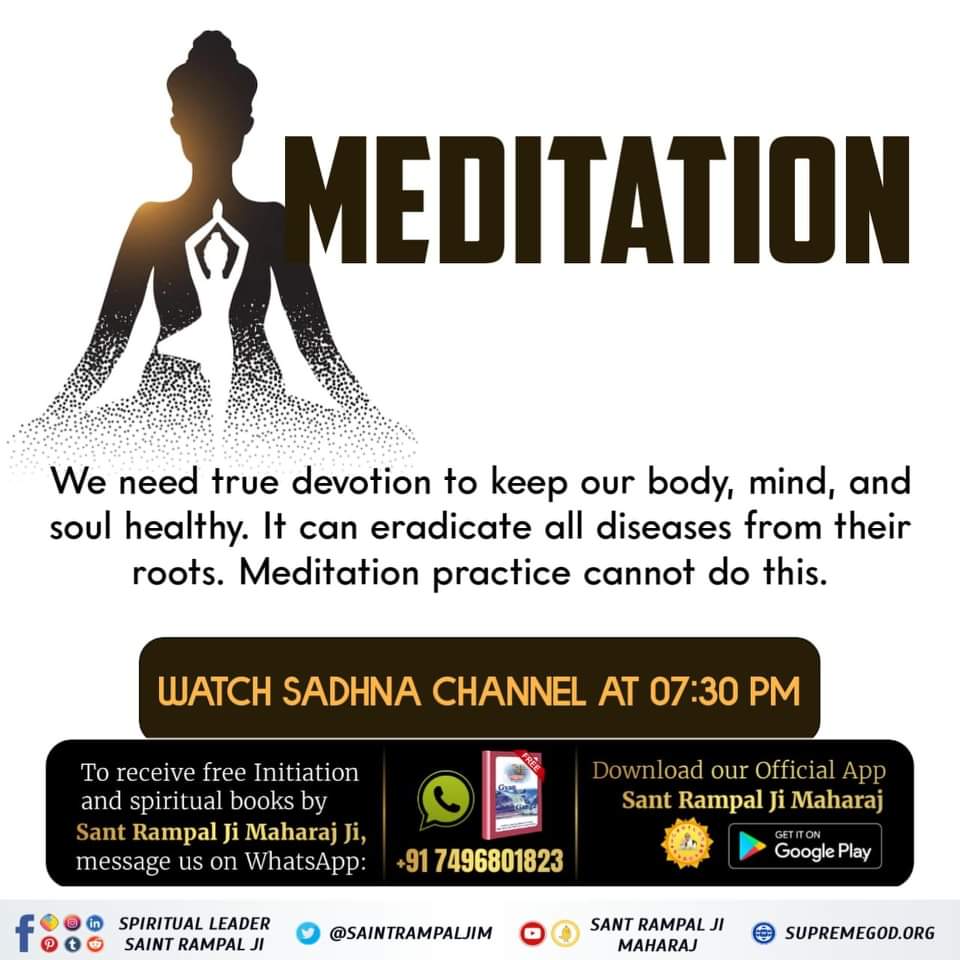 #हठयोग_करना_व्यर्थ_है
We need true devotion to keep our body, mind , and soul healthy. It can eradicate all diseases from their roots.