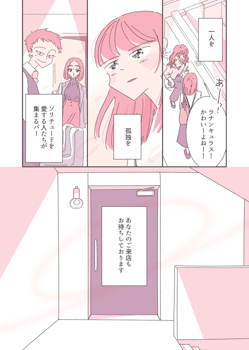 (9/9) https://t.co/fsXwb51HnB