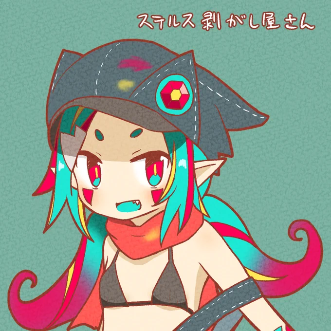 #トロぴく