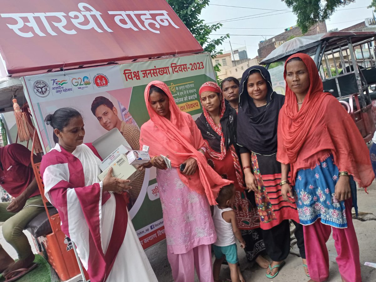 LariSalahuddin's tweet photo. @nhm_fp आज दिनांक 11 जुलाई 2023 विश्व जनसंख्या दिवस के अवसर पर जनपद गोण्डा में परिवार नियोजन के प्रचार प्रसार हेतु सारथी वाहन के संचालक का उद्घाटन मुख्य चिकित्सा अधिकारी कार्यालय गोण्डा से किया गया तथा परिवार नियोजन संबंधी काउंसलिंग कर सामग्री का वितरण भी लाभार्थीयो में किया गया। https://t.co/doRY043GzI