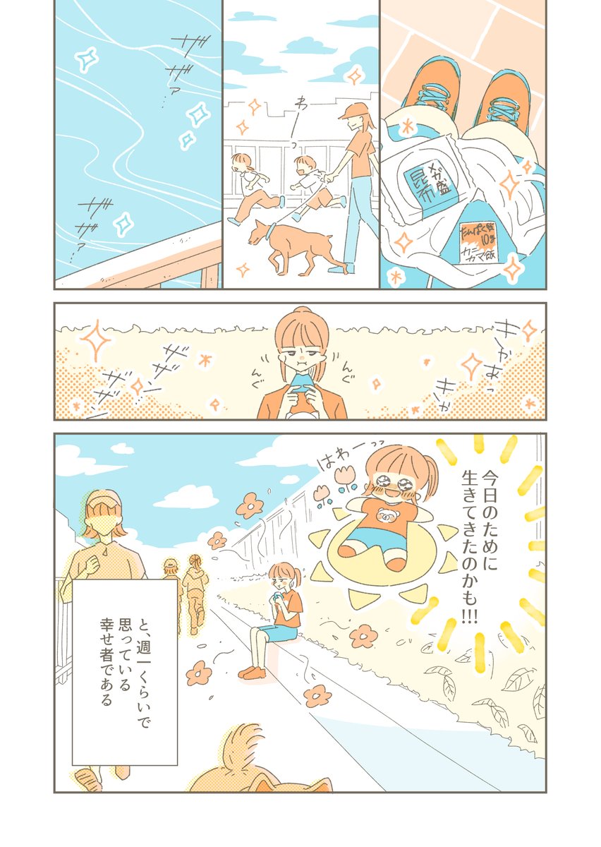 (4/9) https://t.co/PmSbdwBChD