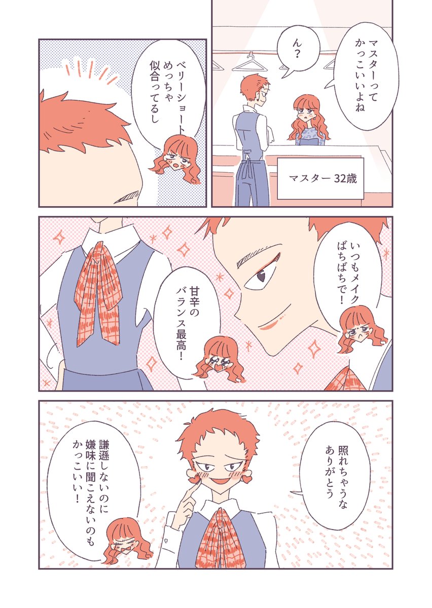 (4/9) https://t.co/PmSbdwBChD