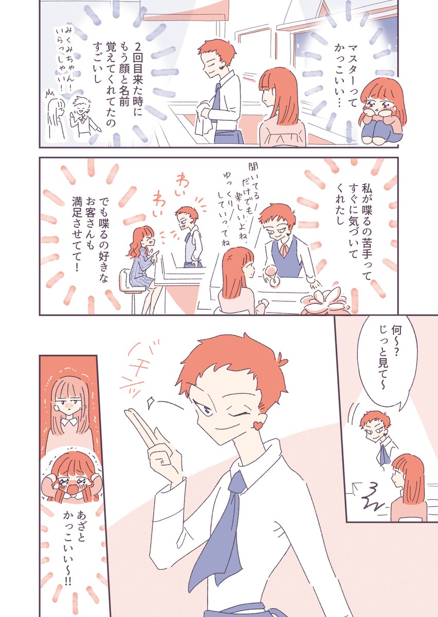 (5/9) https://t.co/Awjjd5KQVu