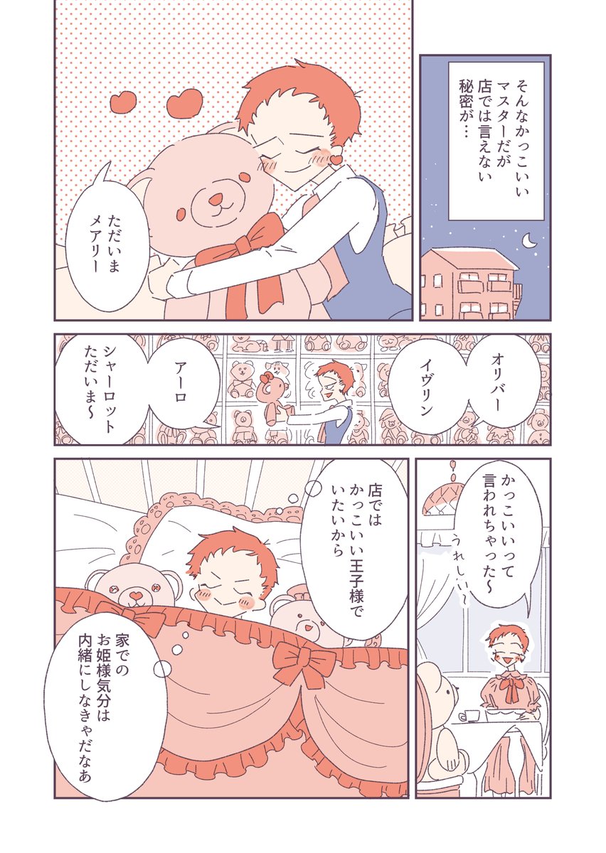 (5/9) https://t.co/Awjjd5KQVu