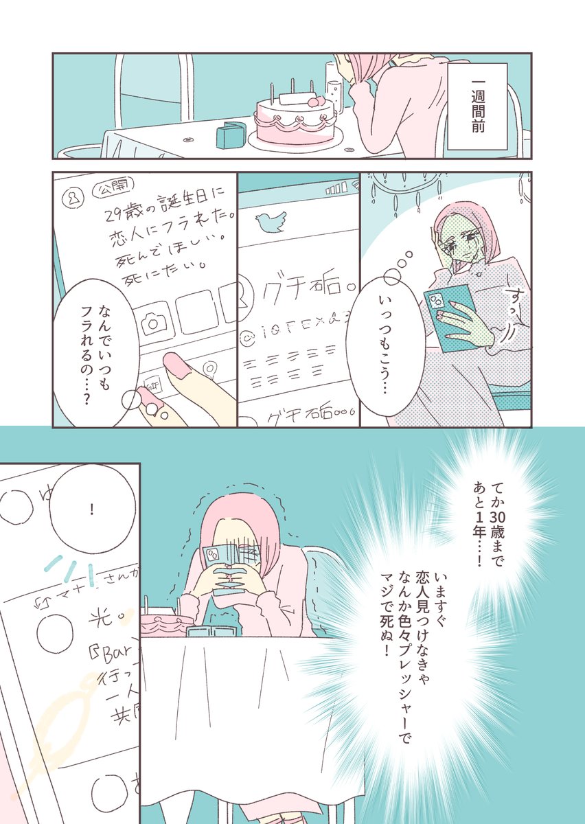 (6/9) https://t.co/U8c0yoOrww