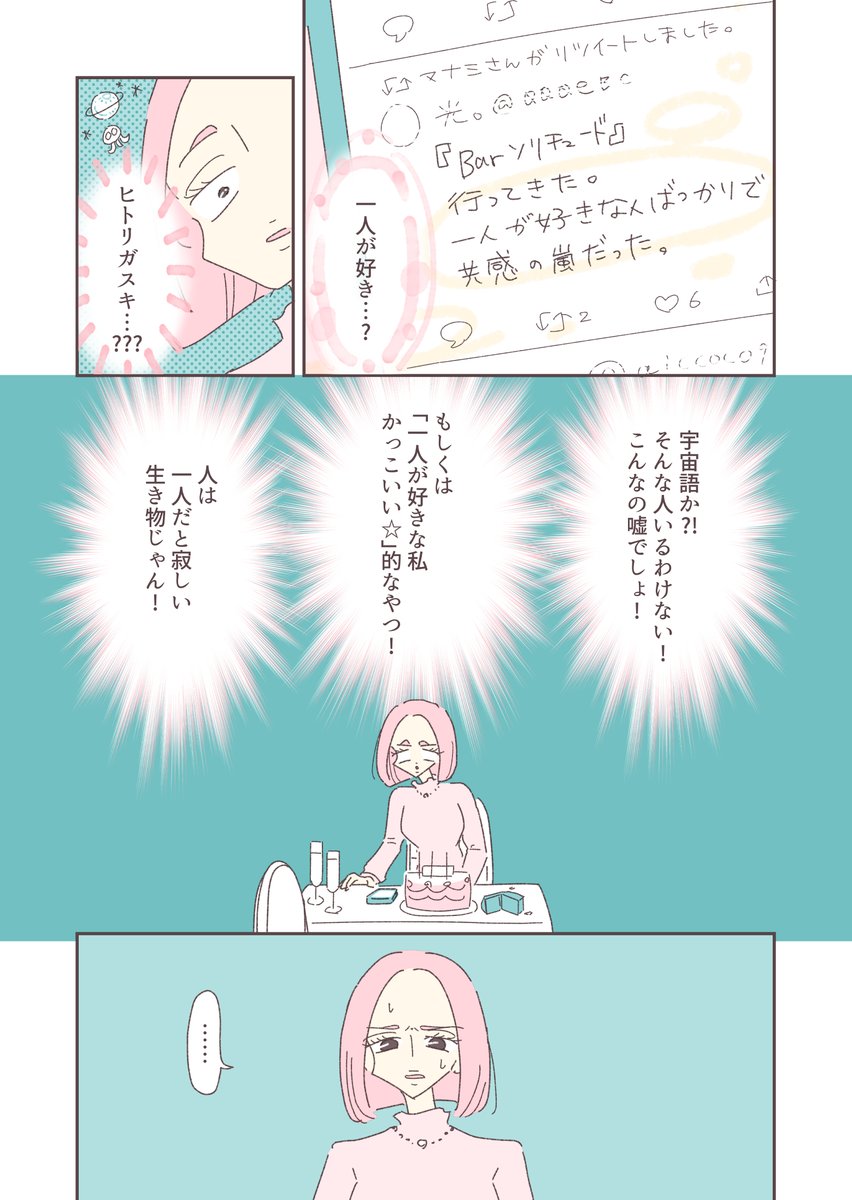 (6/9) https://t.co/U8c0yoOrww