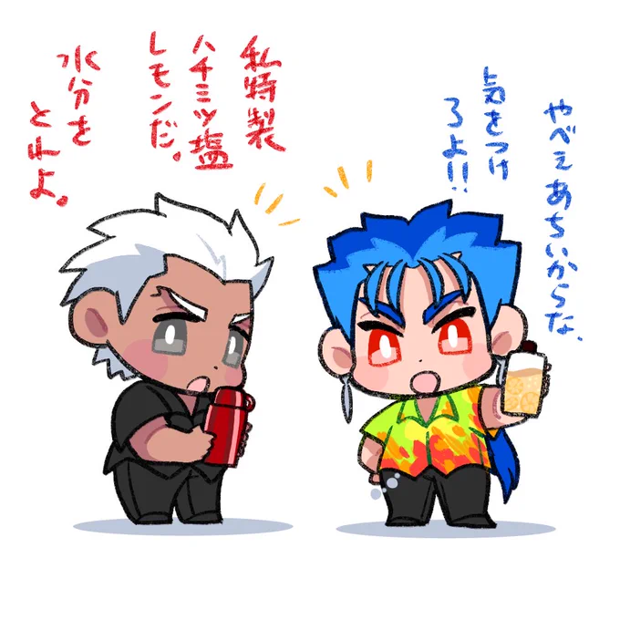 #今日のアロハニキ
