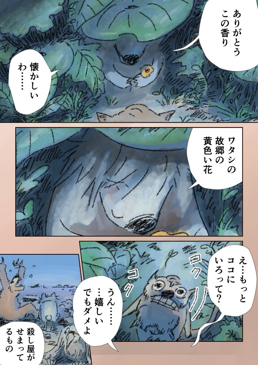 （6/16） https://t.co/6opFJGLpnp