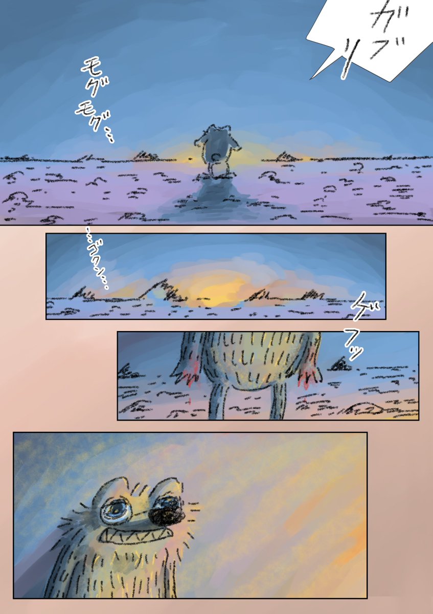 （5/16） https://t.co/DN9oSBNXBW