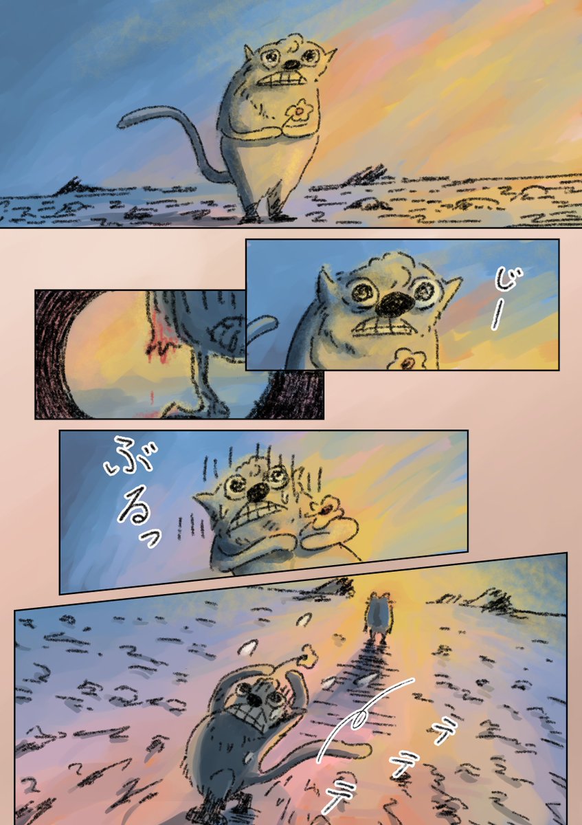 （6/16） https://t.co/6opFJGLpnp