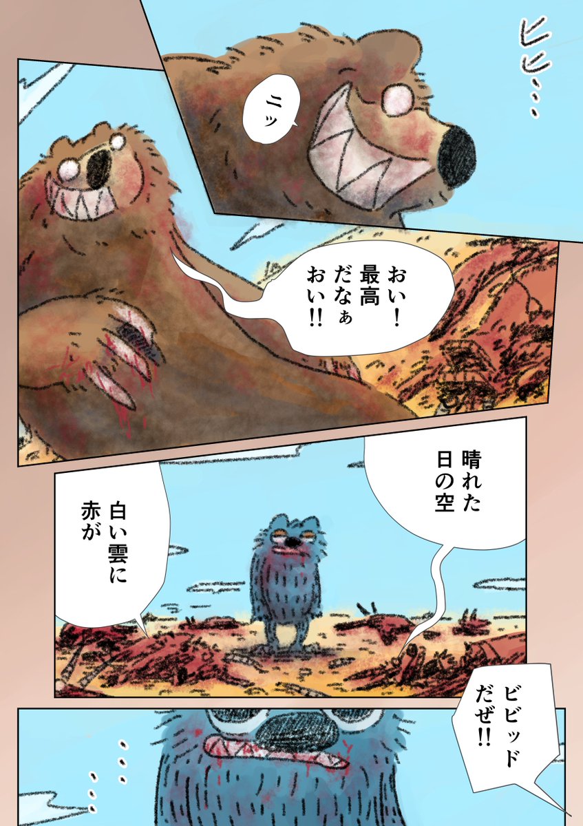 （2/16） https://t.co/ZhZXpq0kG3